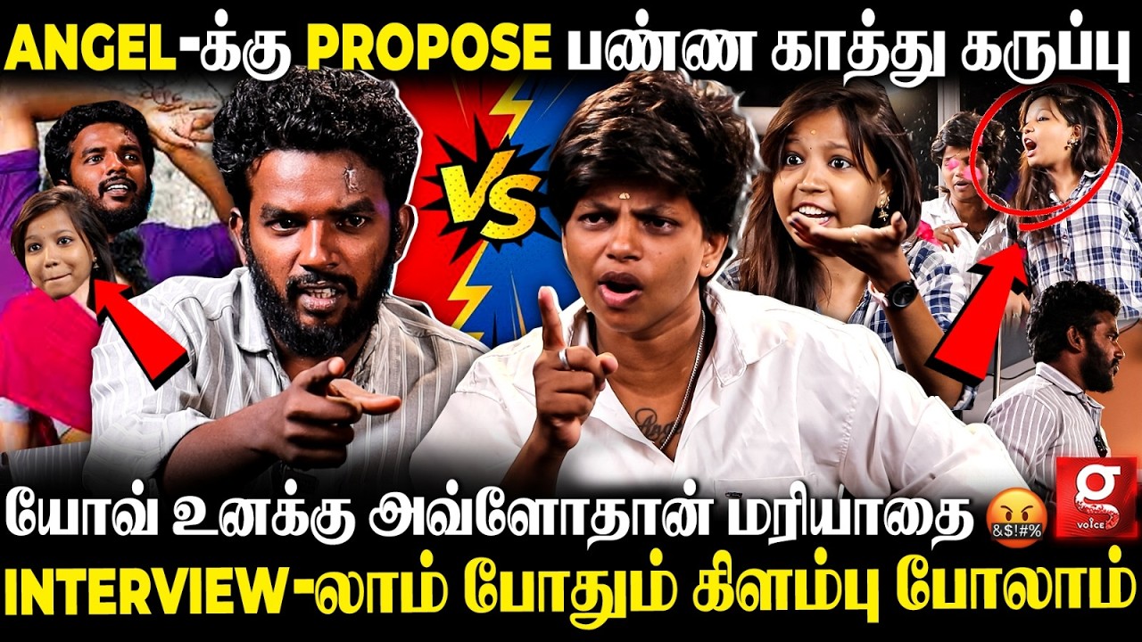 Kutty Angel VS காத்து கருப்பு😡யோவ் உன்ன இங்கேயே...காத்து கருப்பை பொளந்து கட்டிய குட்டி🫨I kutty angel