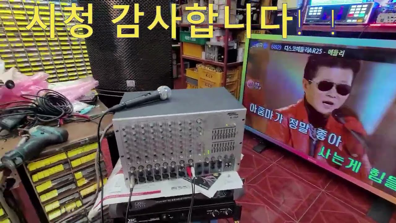 JARGUAL SUHYOUNG SE-1006P  파워믹서앰프고장  전원 SMPS 개조 수리