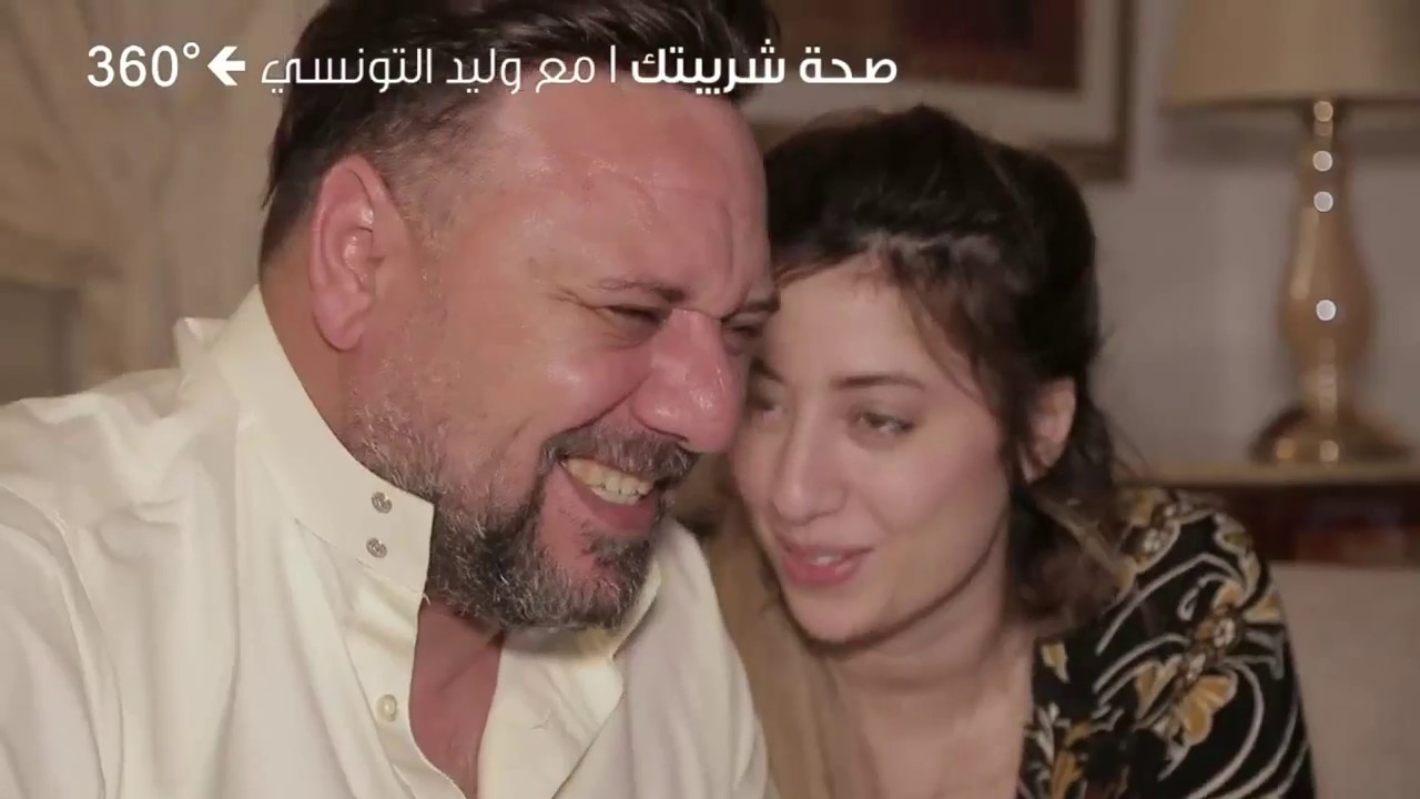 ليلة رمضانية مع وليد التونسي و زوجته