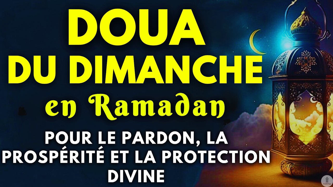PRIÈRE SPÉCIALE DU DIMANCHE DU RAMADAN — Pardon, Bénédictions, Richesse et Protection Divine