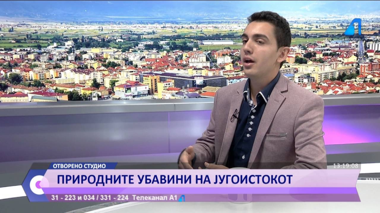 Трагачи по злато уништуваат природни богатства на југоистокот