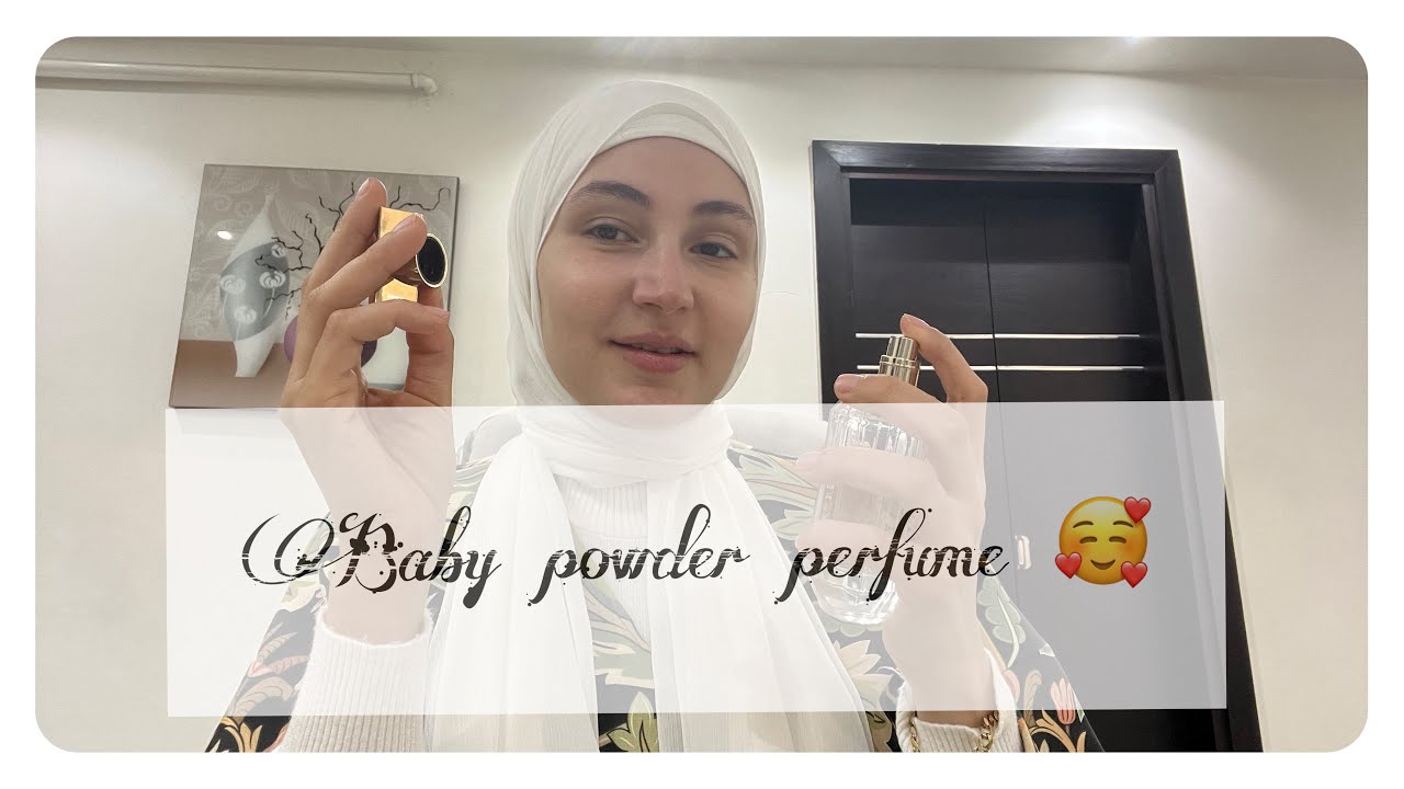 اجمل عطور برائحة البيبي باودر /عطور برائحة النظافة و الصابون /baby powder perfume