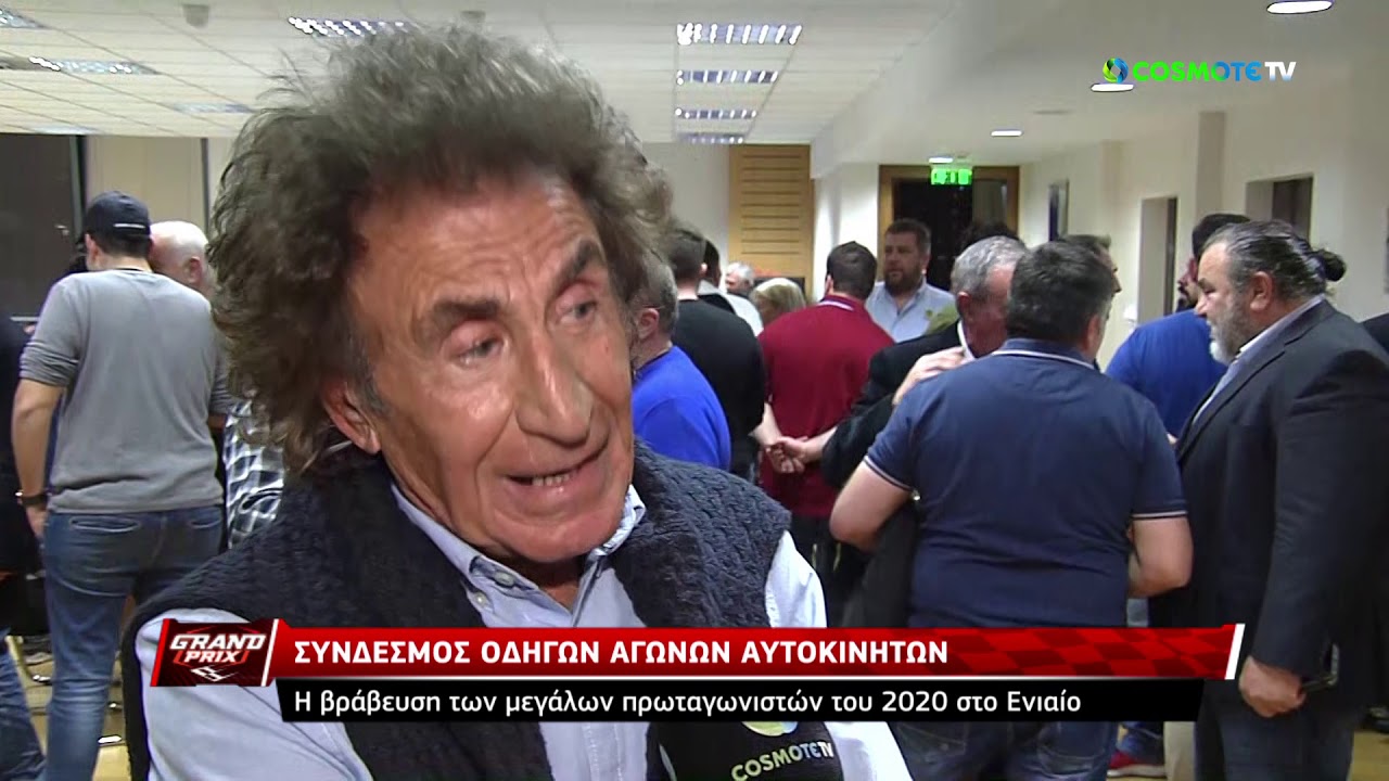 SOAA VRAVEFSI PROTAGONISTON
