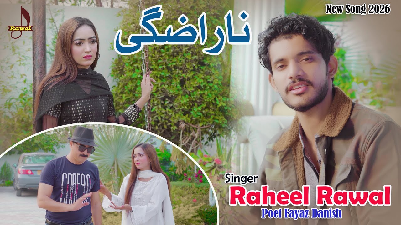 Narazgi | Raheel Rawal | New Hit Song 2026