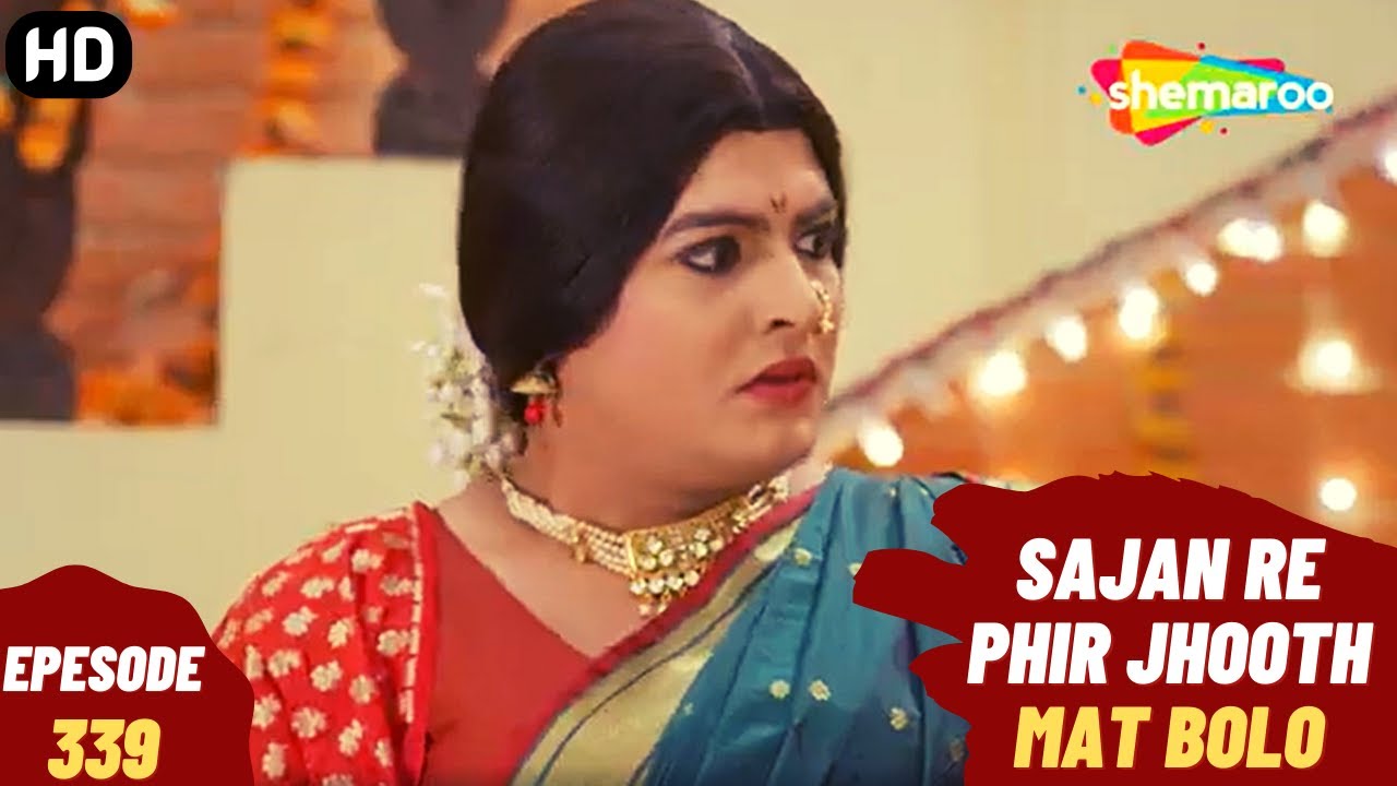 Sajan Re Phir Jhoot Mat Bolo - Episode 339 | सजन रे फिर झूठ मत बोलो | Comedy. Family. Drama Serial