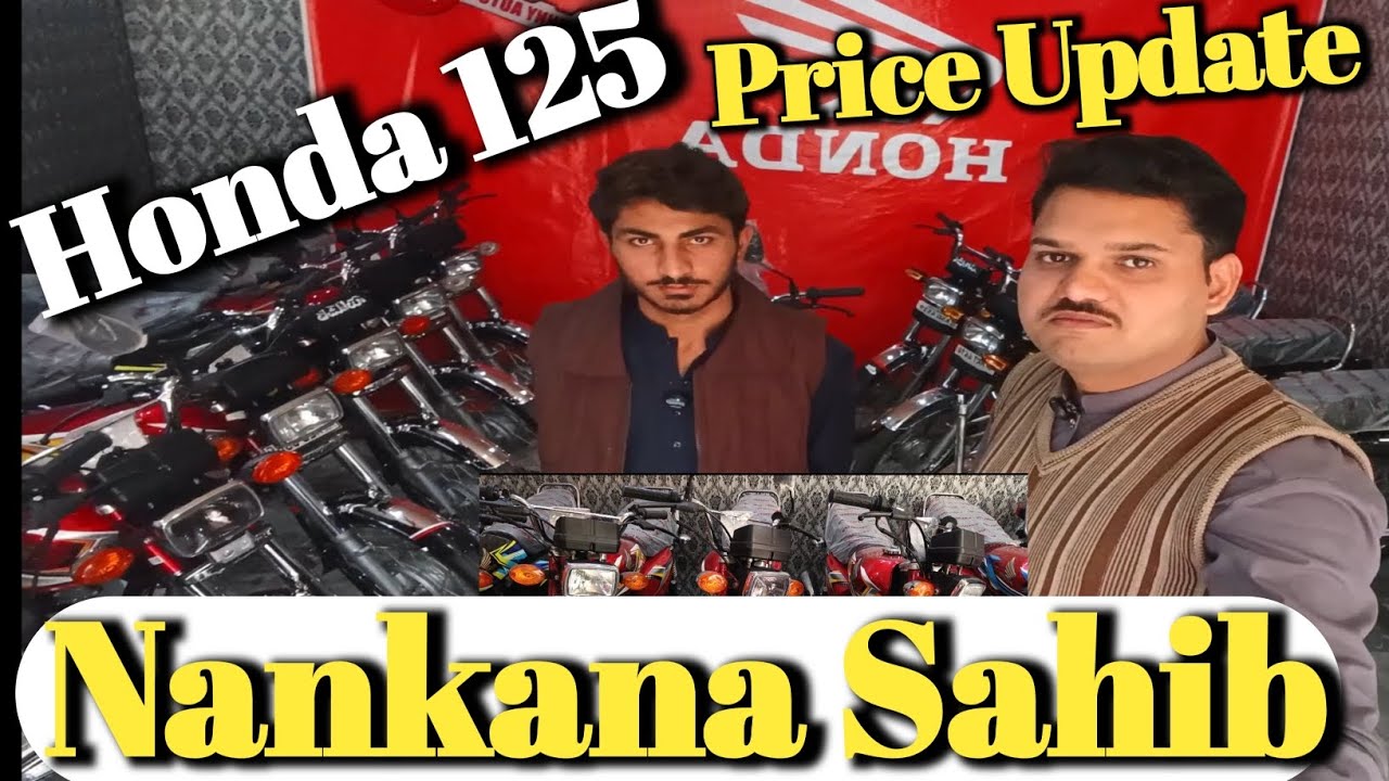 Honda CG 125 New Price Update 2026 | Honda 125 Gold Edition Price Today | Atlas #pricewithwaqar