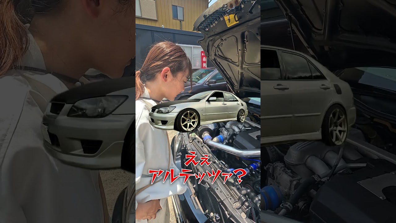 このアリストのエンジンは何でしょう？　#shorts
