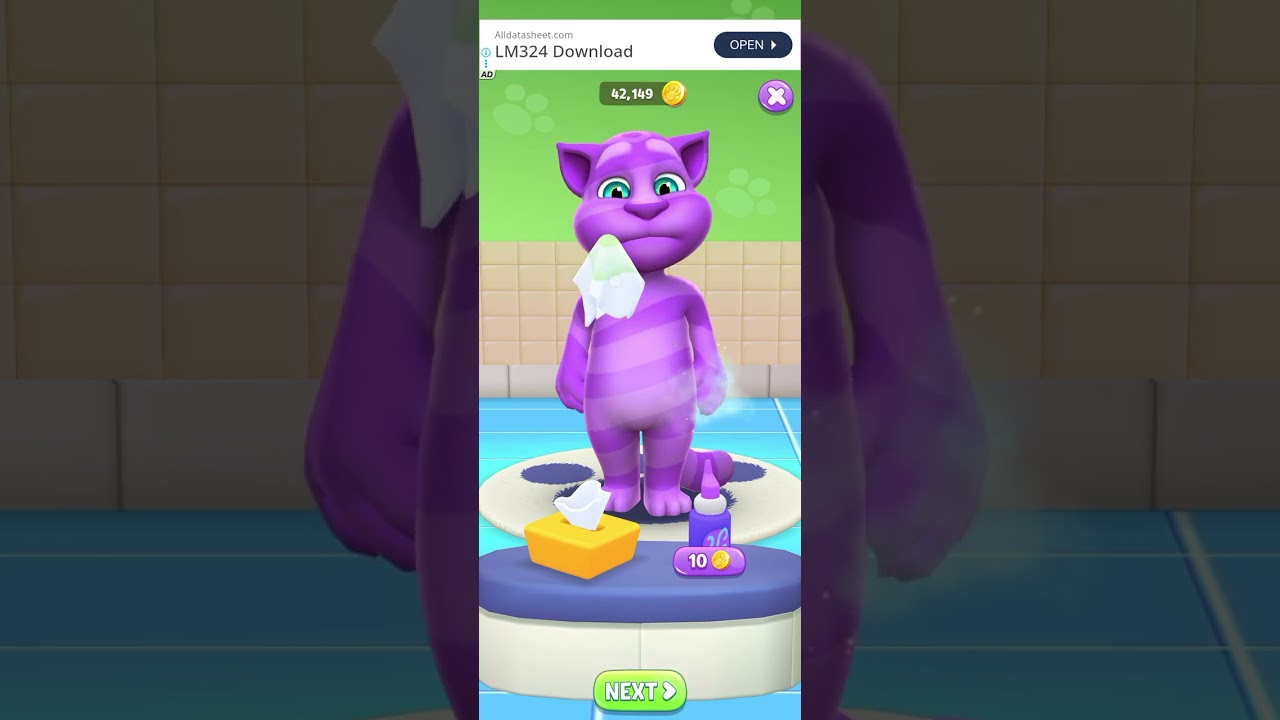 Talking tom।