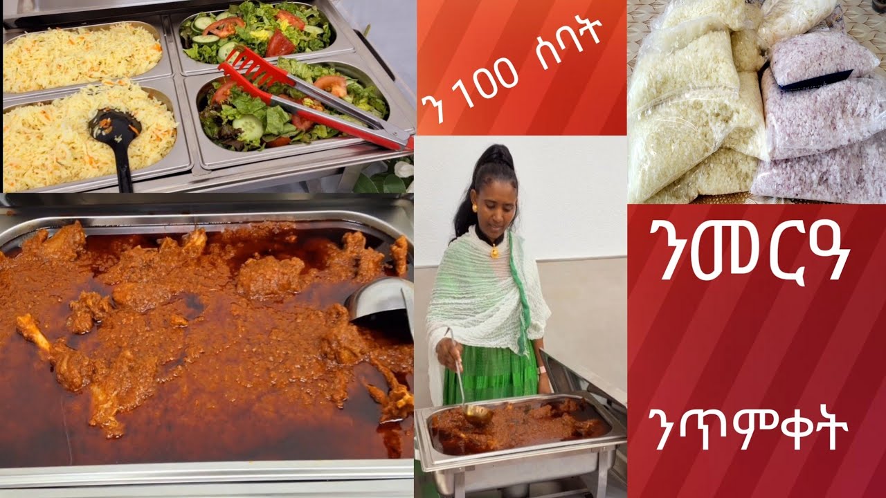 ኣሳራርሓ  ዓቐን  ናይ ዉራይ