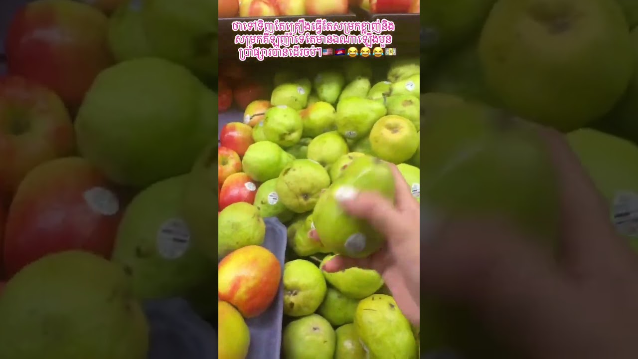 ខ្ញុំច្រើនប៉ុណ្ណាក៏មិនចេះធាត់ហើយក៏មិនចេះមានខ្លាញ់ក្បាលពោះ😋😋🤣