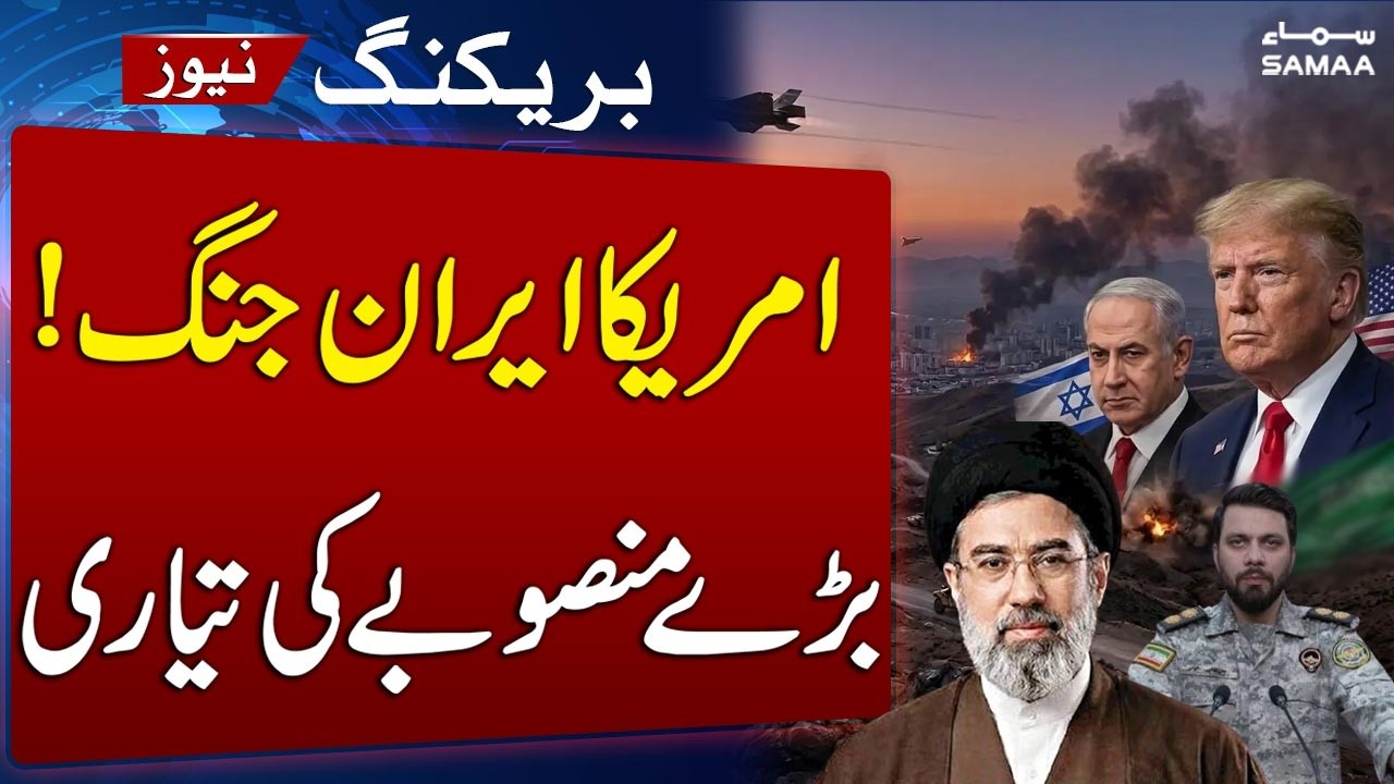 Iran US War Update | Iran, US Receive Plan To End Hostilities, Immediate Ceasefire | Reuter's claim
