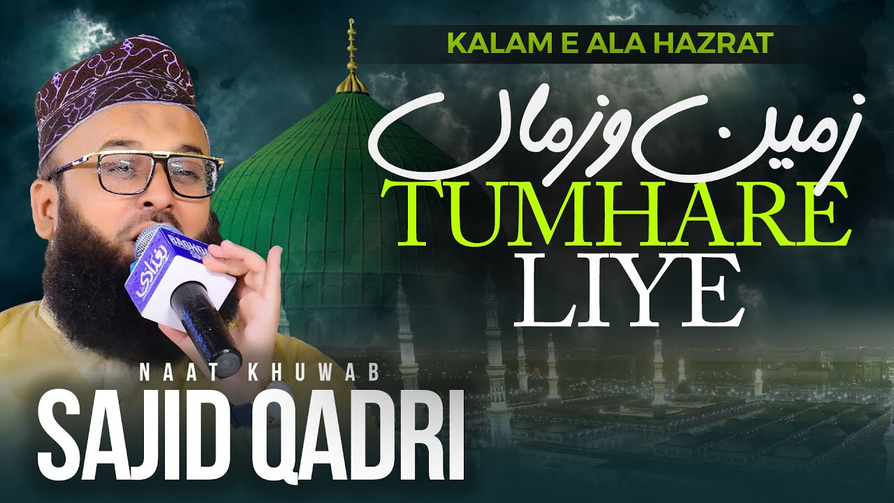 Zameen-O-Zaman Tumhare Liye | Miqdad Production