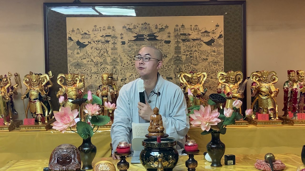 天成法師 佛法開示 殊勝福田  冥陽兩利 公元二〇二一年九月十日星期五晚上講於念佛堂
