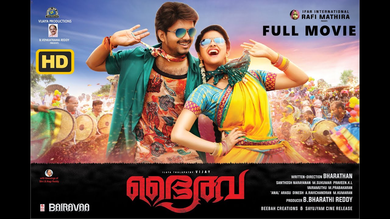 Bairava | Malayalam Dubbed Full Movie | Vijay | Keerthi Suresh | Raffi Mathira | Ifar International 