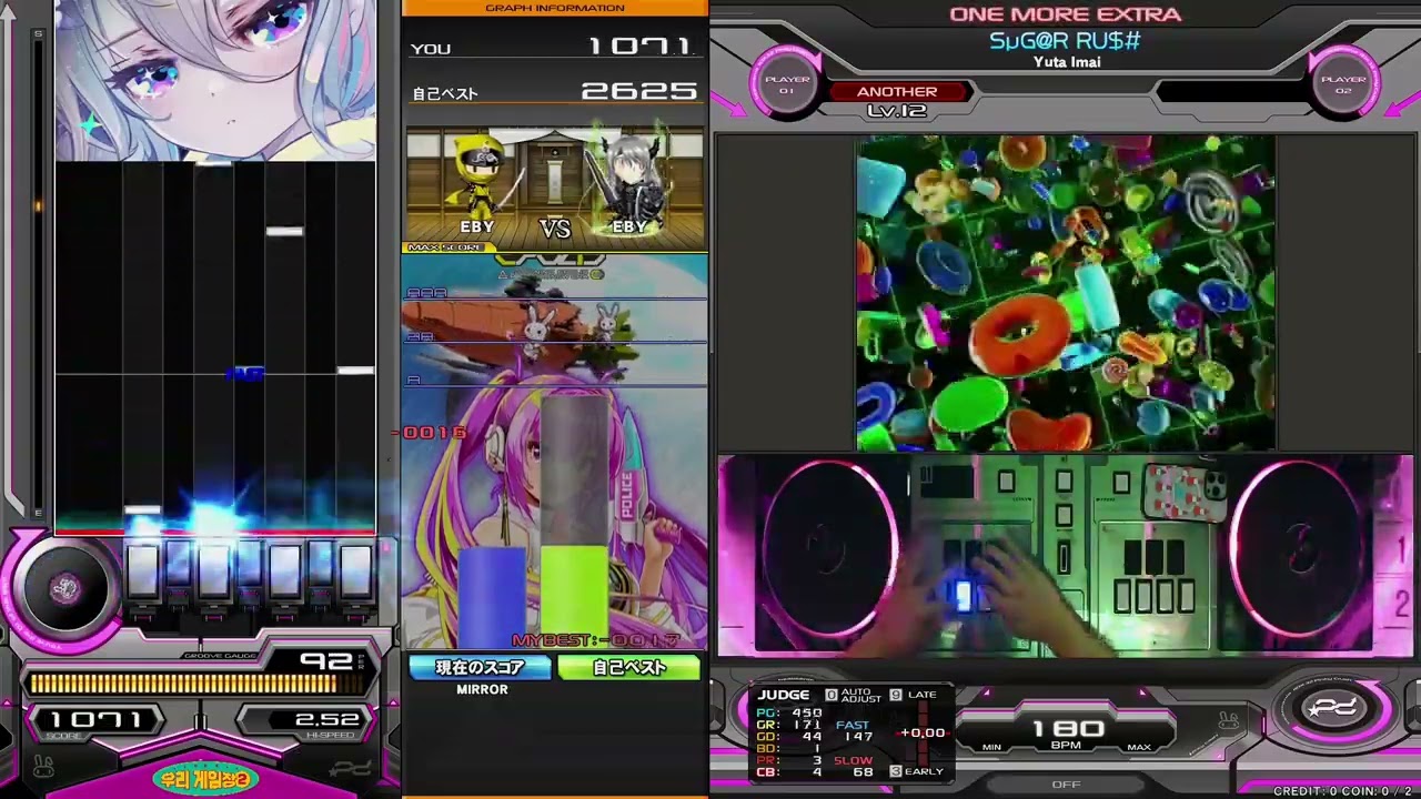 [Beatmania IIDX 32 Pinky Crush] SμG@R RU$# SPA EX-HARD CLEAR MIRROR
