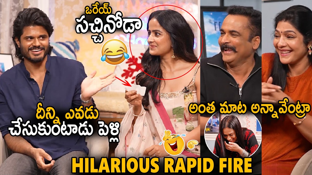 Anand Devarakonda And Vaishnavi Chaitanya Hilarious Rapid Fire Interview | EPIC Movie | Sahithi Tv