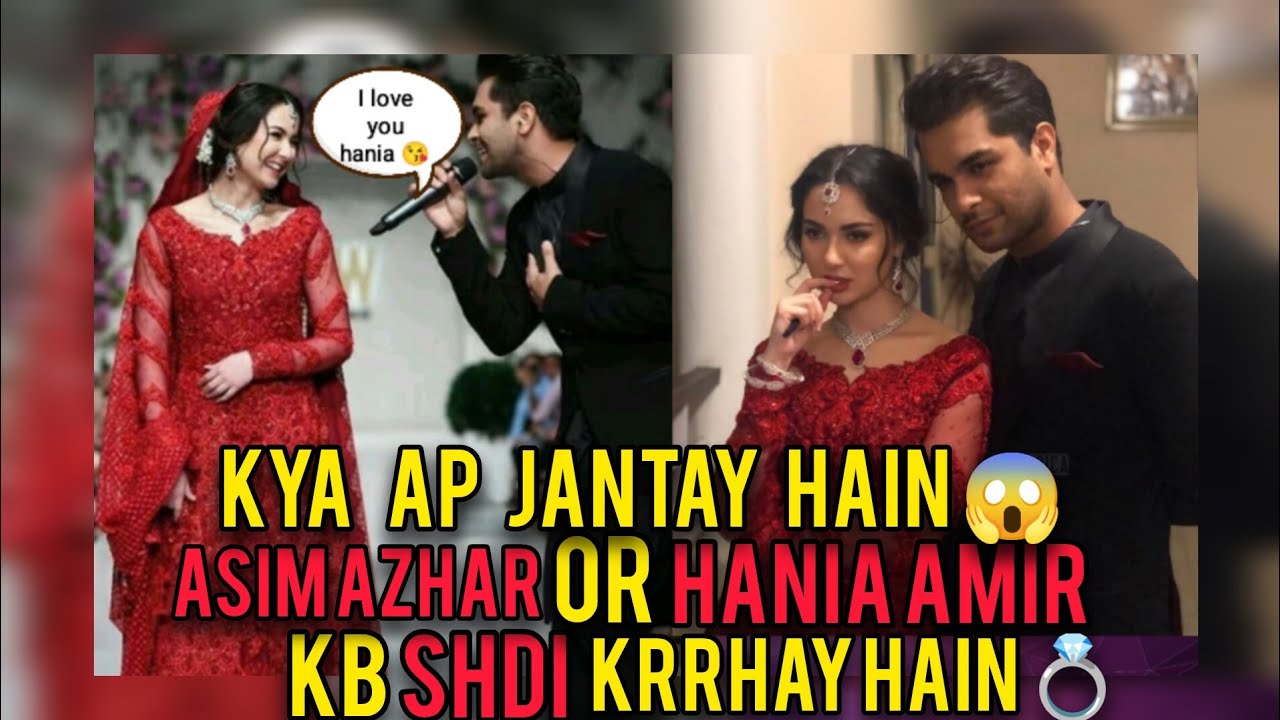 “Are Hania Aamir and Asim Azhar getting married?”😱||Hania Amir Marriage|| Asim Azhar 
