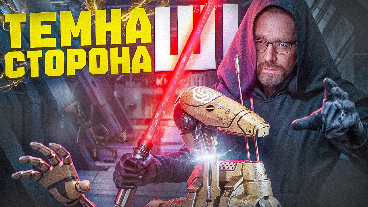 Темна сторона ШІ в IT. Як маркетологи заробляють на вашому страху?