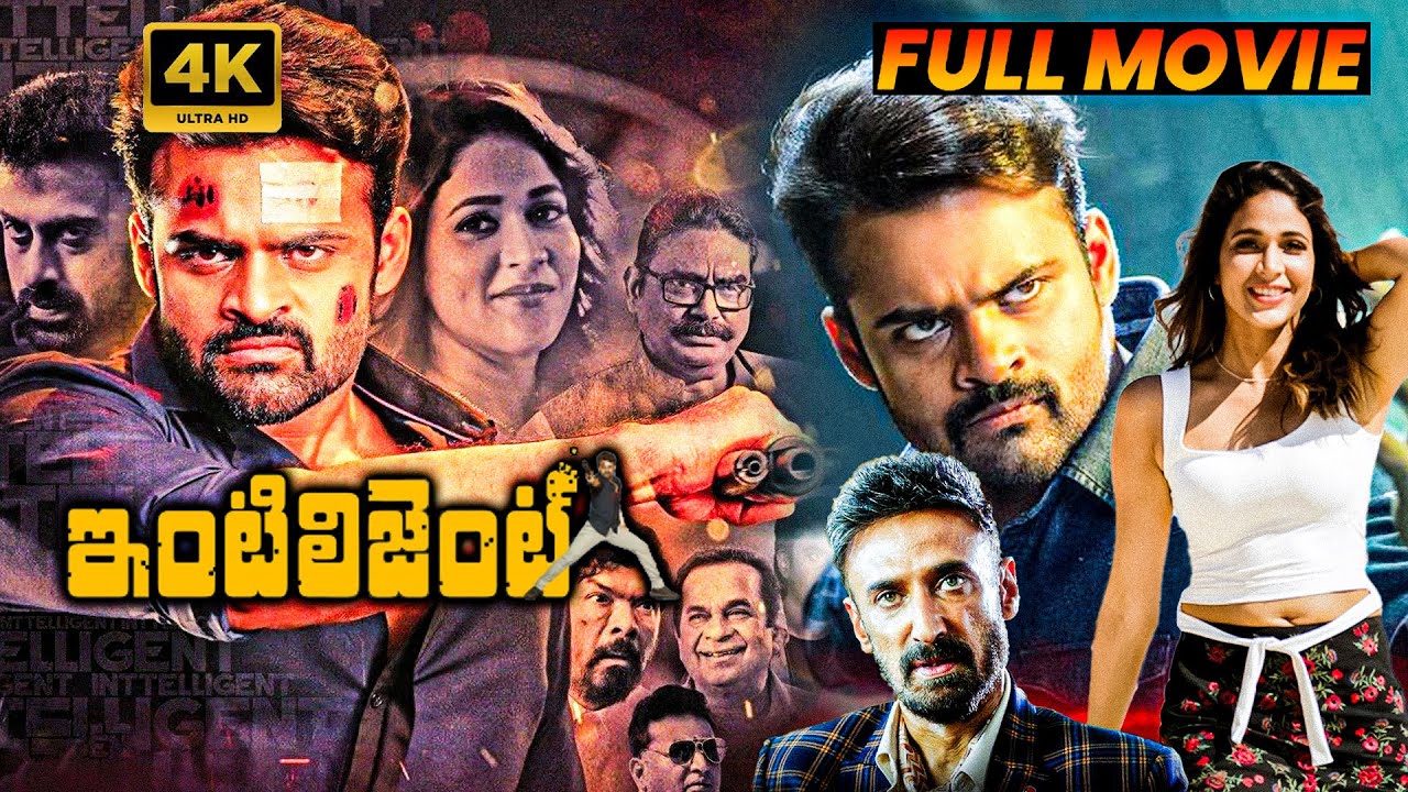Intelligent Telugu Blockbuster Hit Action/Drama Full Length HD Movie | Sai Dharam Tej | Matinee Show