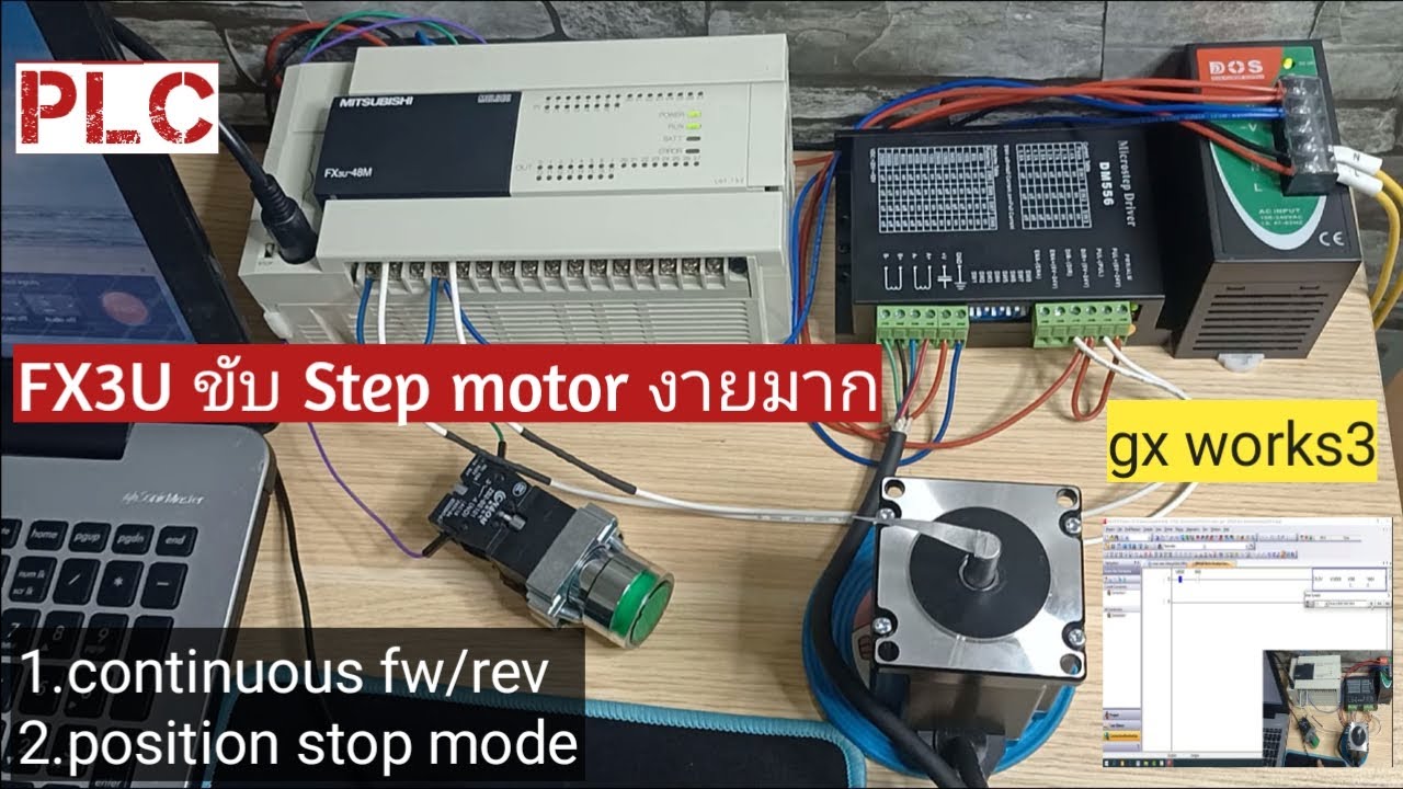 FX3U ควบคุม stepping motor / gx works3 / แค่ 1 บรรทัด