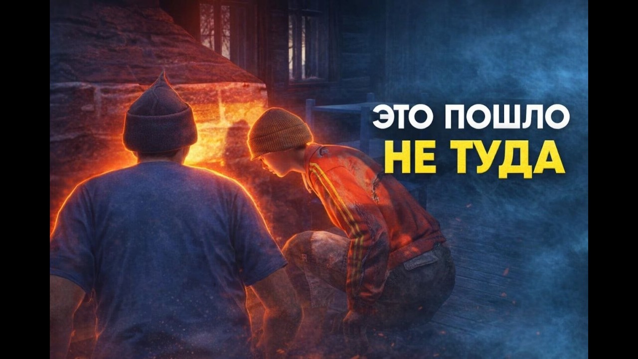 ОНА НЕ ОЖИДАЛА ЭТОГО НА ПУСТОМ СЕРВЕРЕ&hellip; 😂 | DAYZ МОМЕНТЫ #dayz