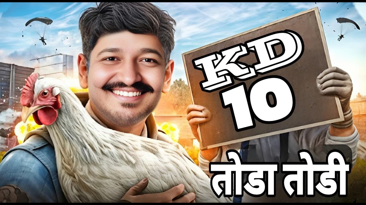 IPAD PRO M2 | BGMI MARATHI LIVE | MARATHI GAMER |@BattlegroundsMobile_IN @kraftonindiaesports