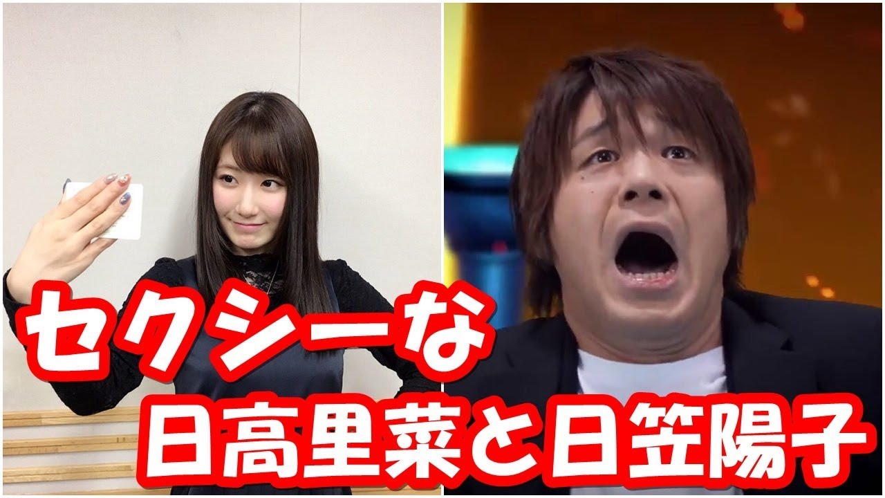 松岡禎丞を心配していた日高里菜のセクシー演技がひどいw日笠陽子ちゃんりなつぐつぐに敗北ww