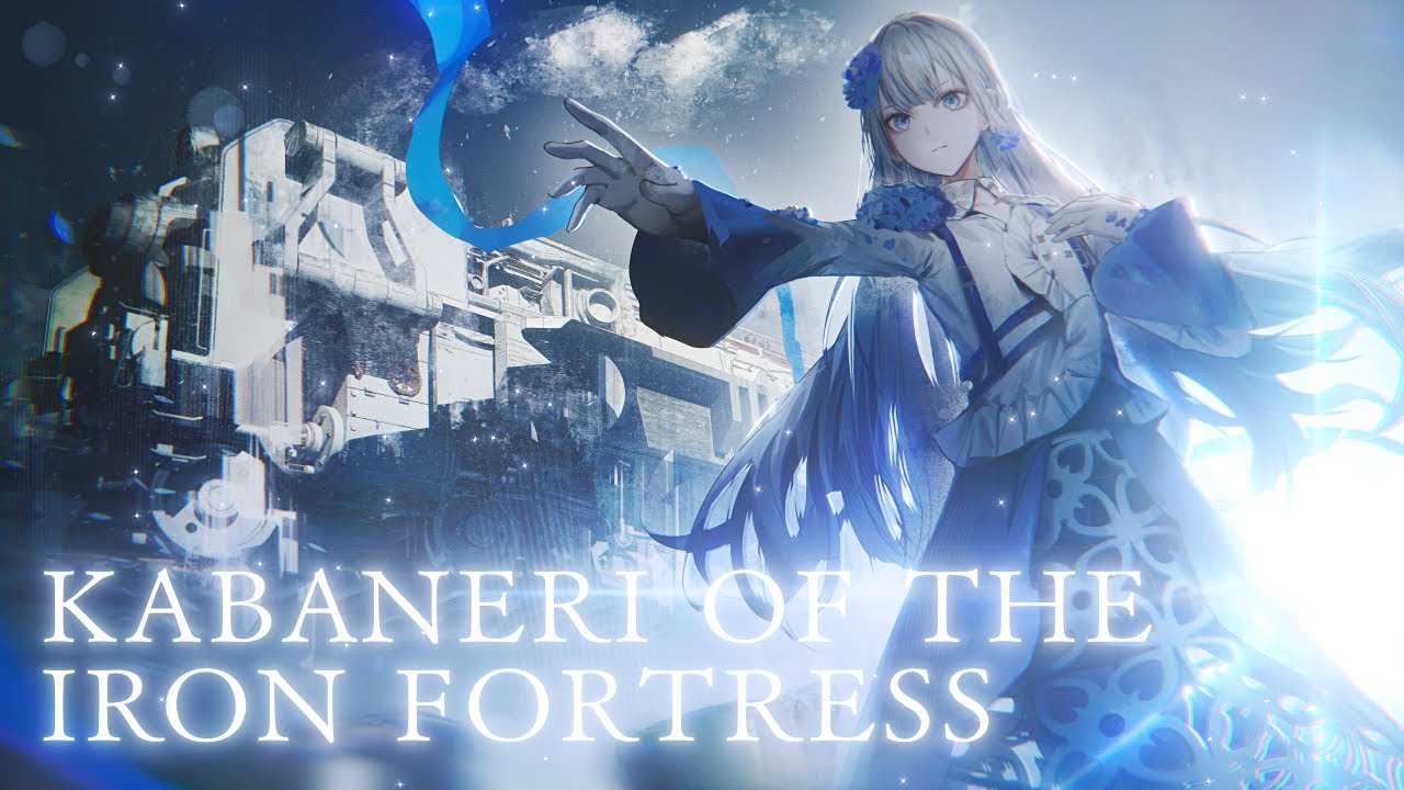 KABANERI OF THE IRON FORTRESS - EGOIST // covered by 妃那子