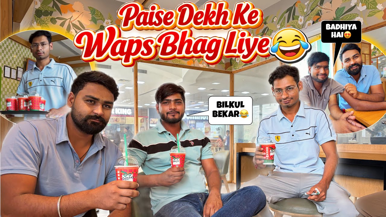 Sab Starbucks Chale Gye😍 Aur Dekho Phir Kya Hua🤣 | Abhishek | Deepak Anish Comdey