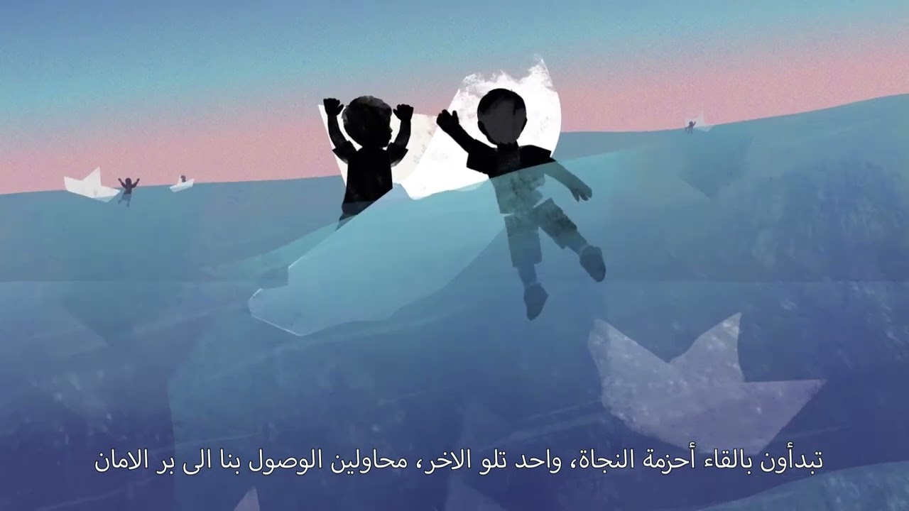 How Did We Get Here? WWO Animation with Arabic subtitles