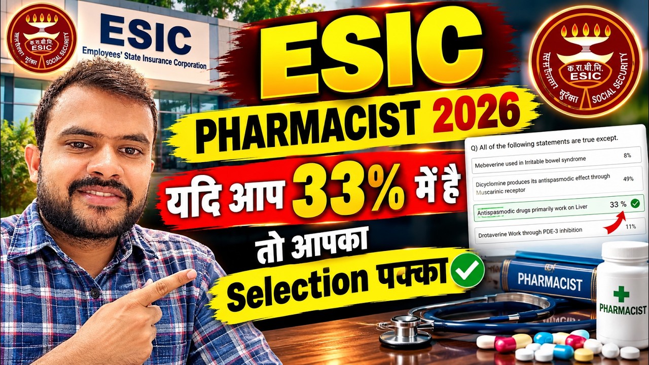🔥 ESIC Pharmacist 2026: Why Don't You Get Selected in Pharmacist Exams? 33% Reality & Strategy
