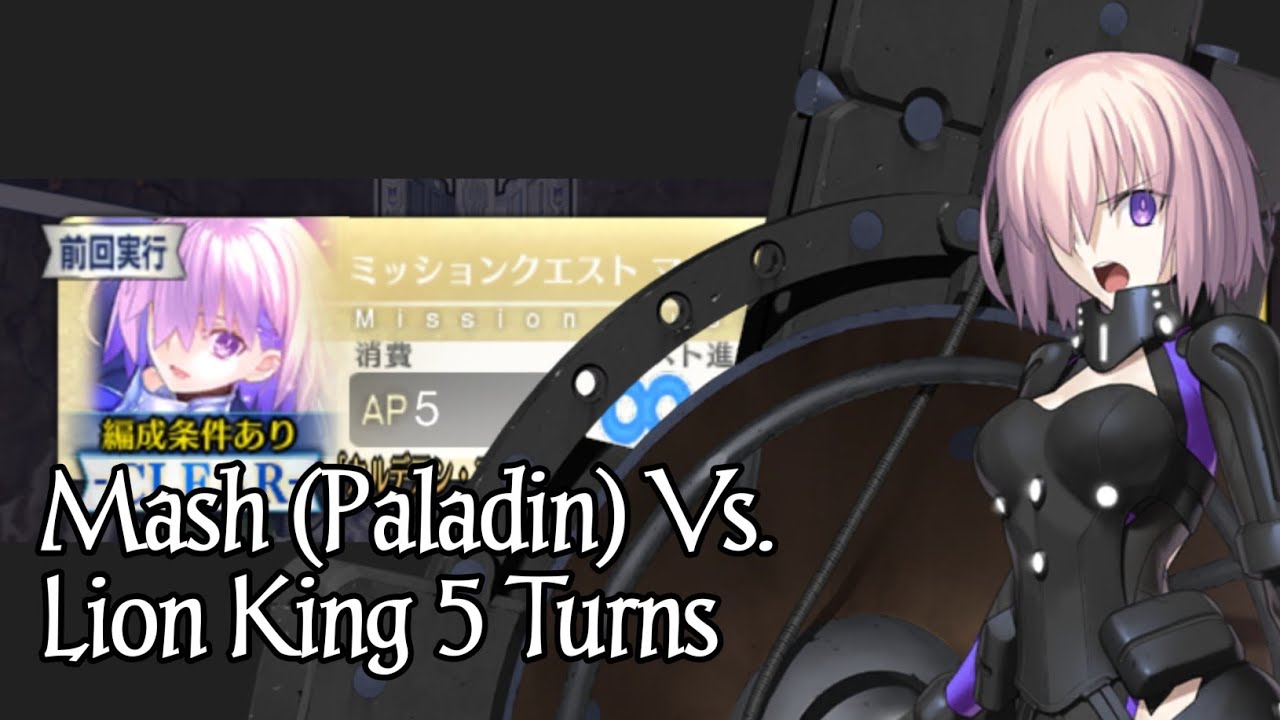 Mash Kyrielight (Paladin) Vs Lion King 5 Turns - Fate/Grand Order