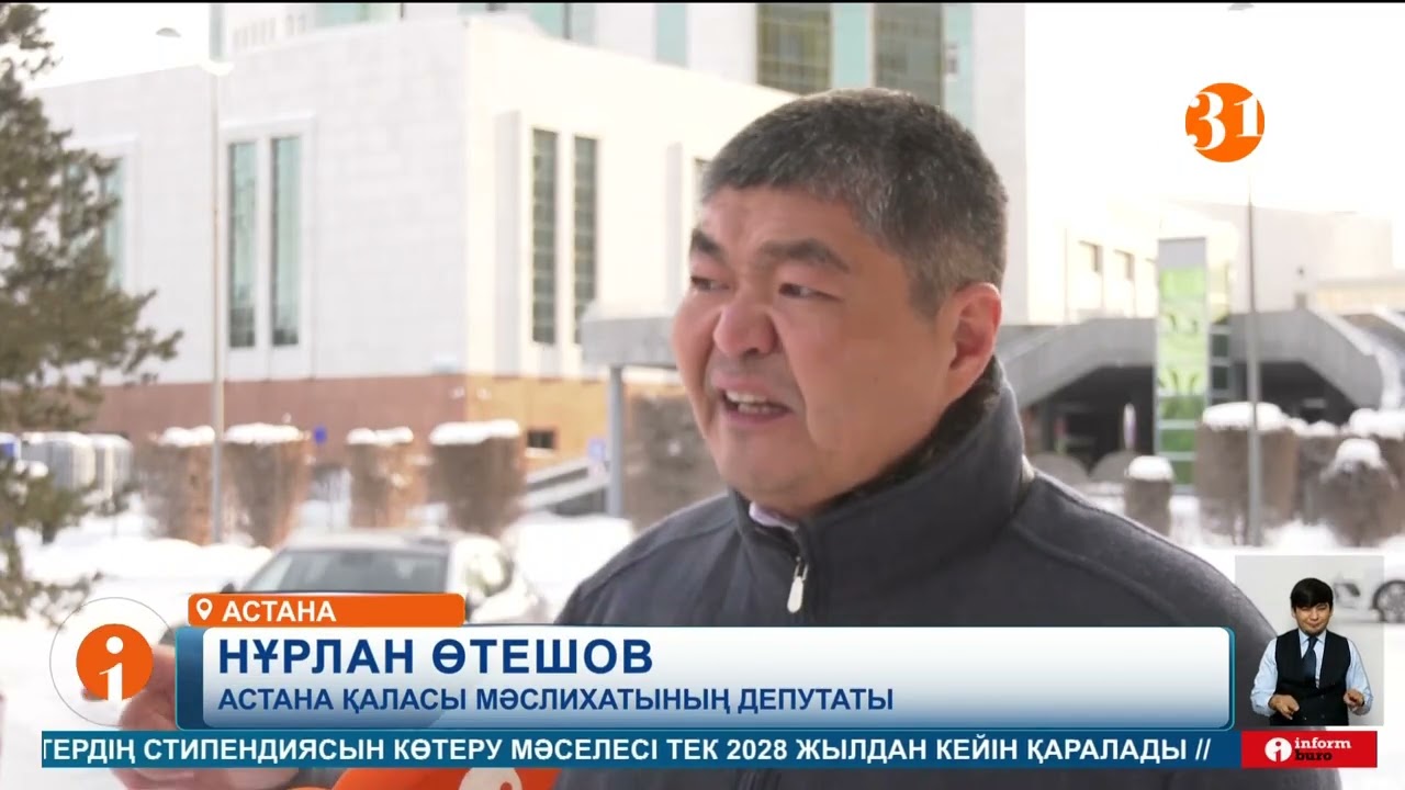 Астана маңындағы бос жатқан жер телімі енді берілмеуі мүмкін