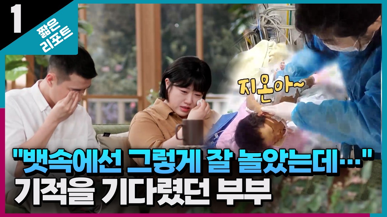 [짧은 리포트 60일부부] 