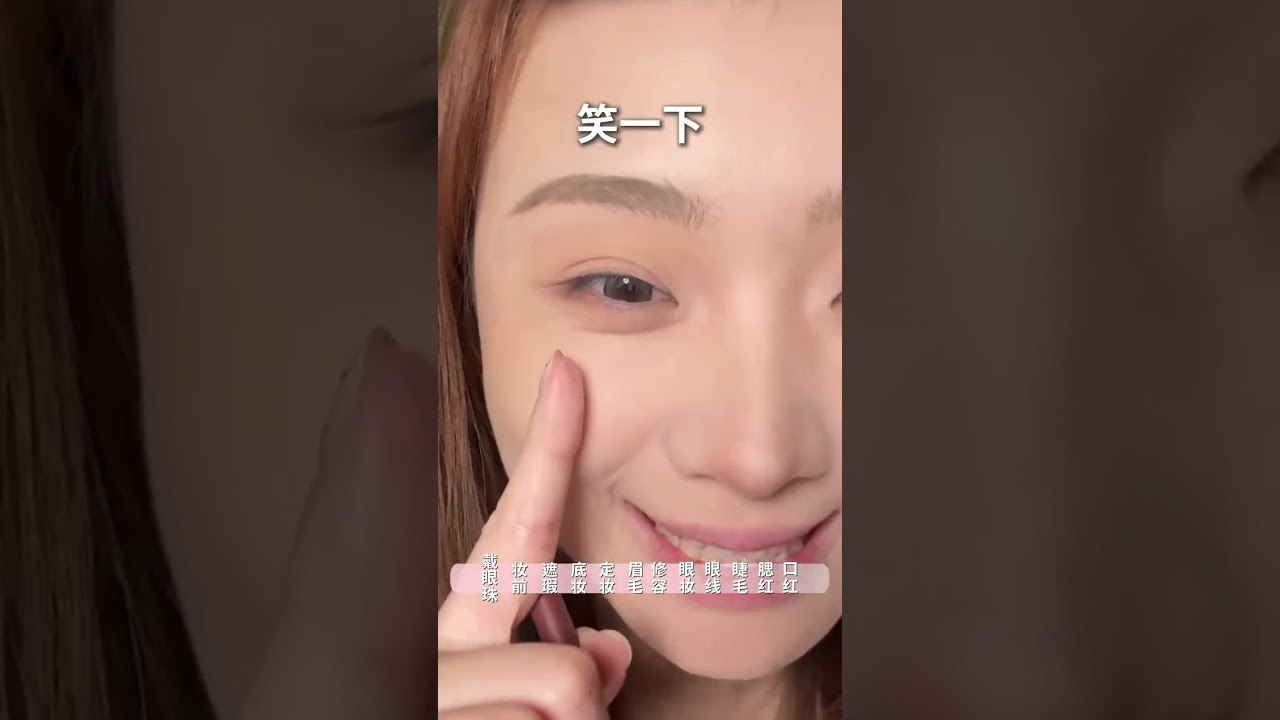 Best Makeup Looks for Lunar New Year's Eve: Step-by-Step Guide