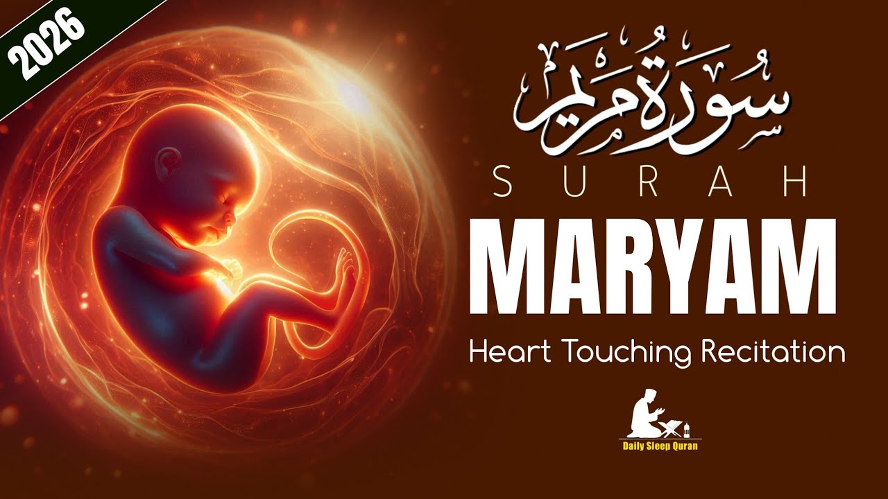 Surah Maryam (سورة مريم) Pregnant Mother Must Listen Everyday | Quran Ruqyah for Your Upcoming Baby