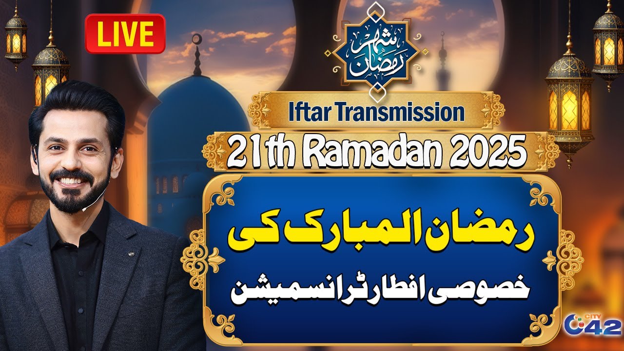 Shehar-E-Ramzan Special Iftar Transmission | 21th Ramadan | 22 March 2025 | City 42