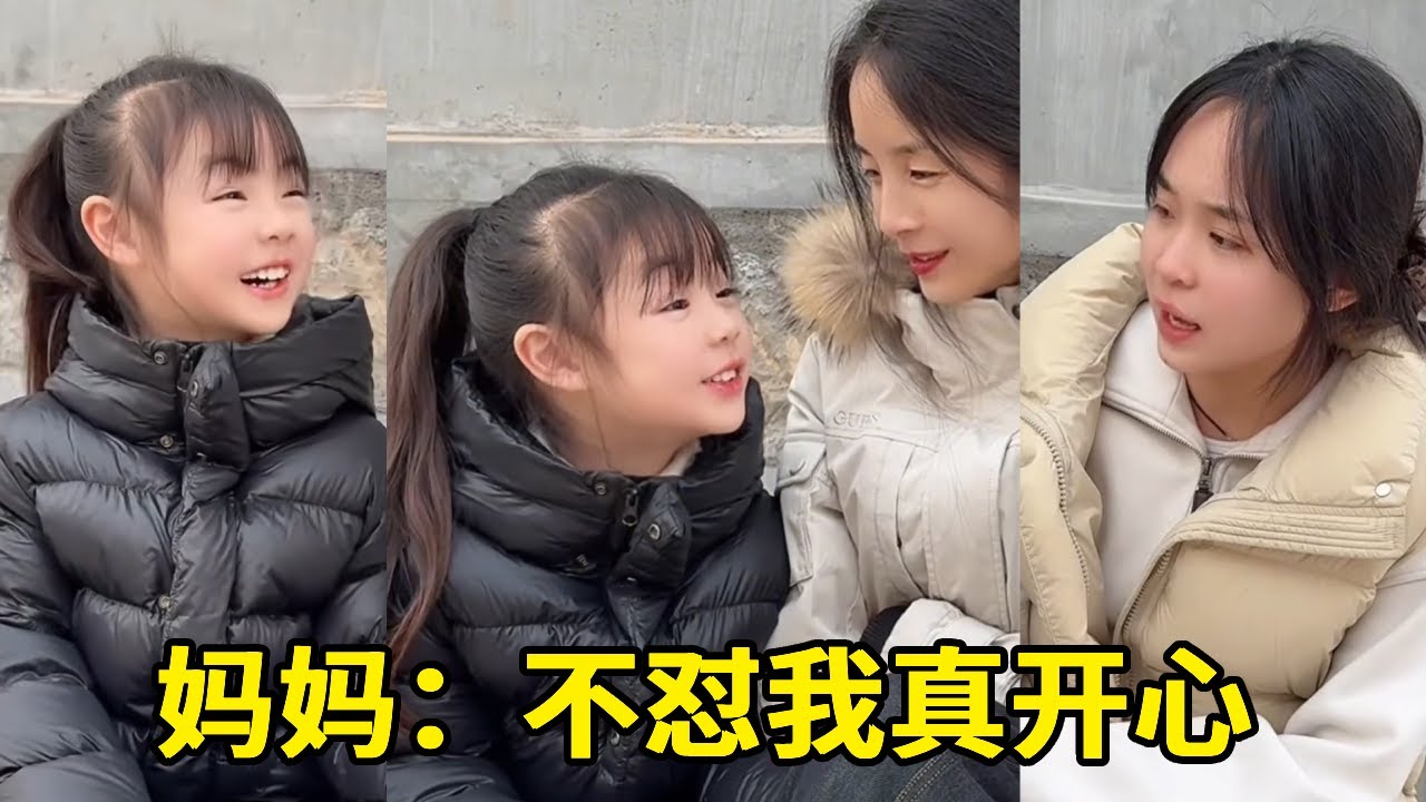 悠大師沒有一頓打是白捱的，三句話惹怒小姨：有你真的是我的福氣！