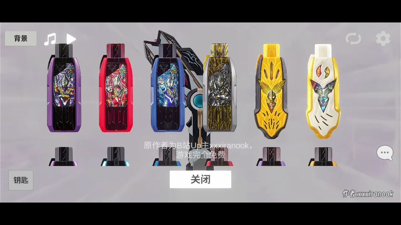 Ultraman trigger multi type