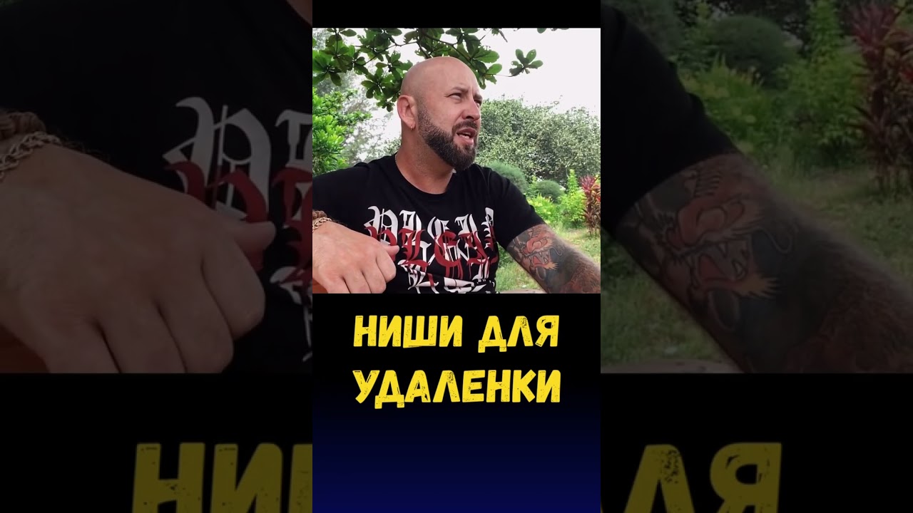 Ниши для бизнеса. Посредничество. Оптовый бизнес. #shorts #бизнесснуля #бизнес #посредник #оптом
