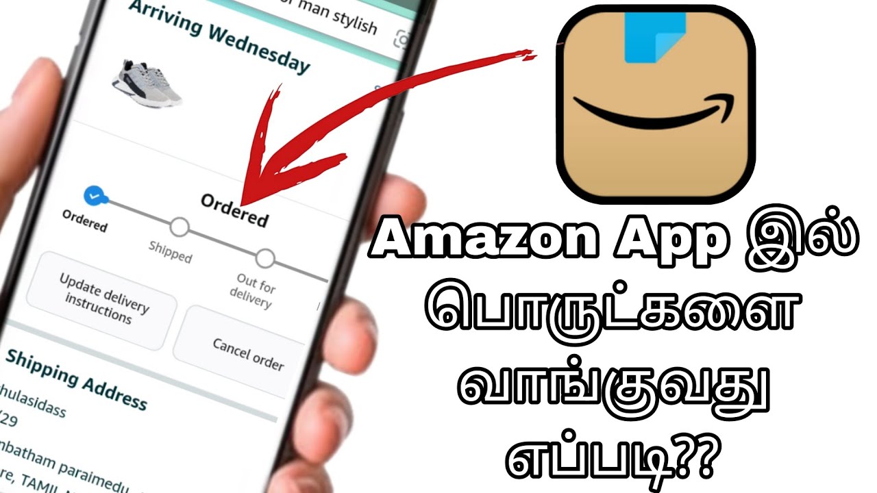 how to order in amazon | how to order product in amazon in tamil