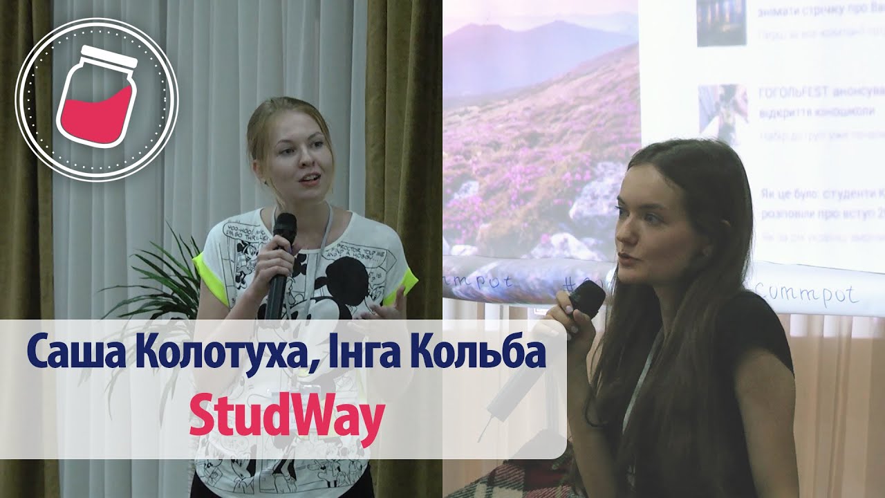 Інга Кольба та Саша Колотуха, Studway | #commpot