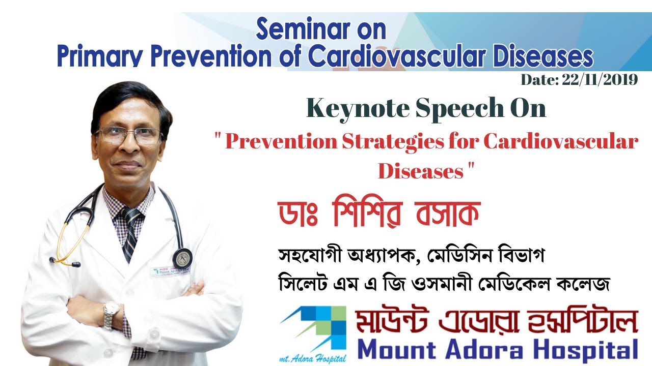 Seminar on Primary Prevention of Cardiovascular Diseases | Mount Adora Hospital Sylhet | Part 2