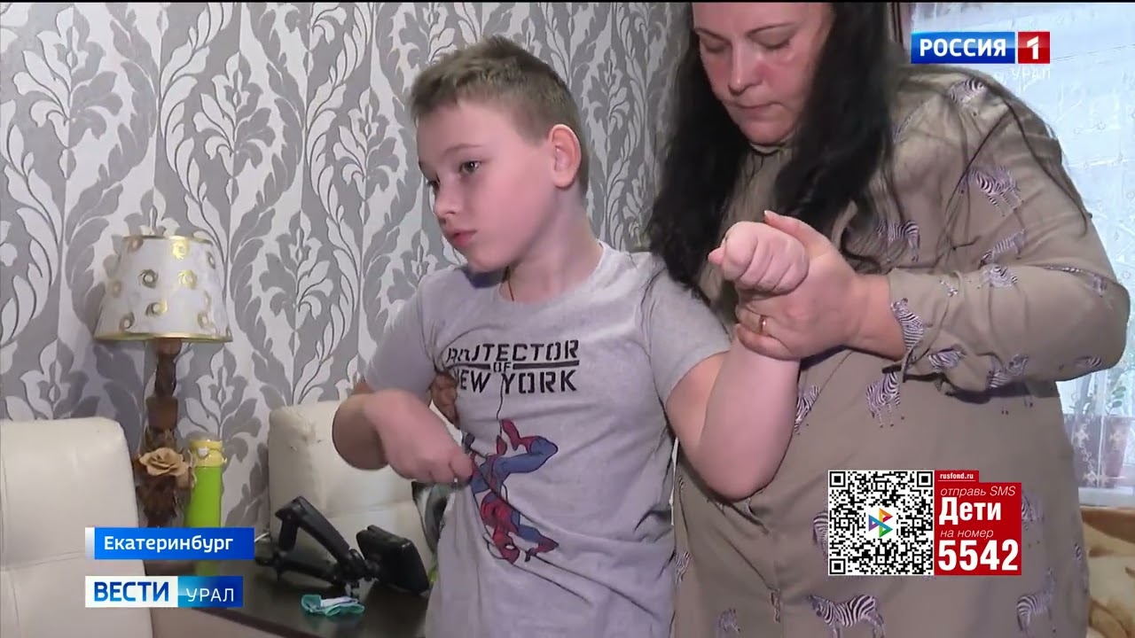 Семен Шавалеев, 13 лет, детский церебральный паралич