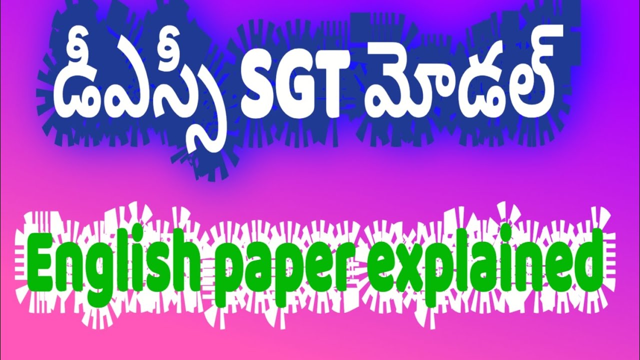 DSC SGT ENGLISH MODEL PAPER -01 EXPLAINED