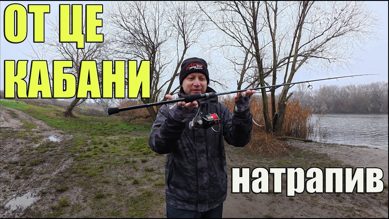 ОТ ЦЕ ПОПАВ!! РИБА ЯК ДУРНА КИДАЛАСЬ НА ПРИМАНКУ!