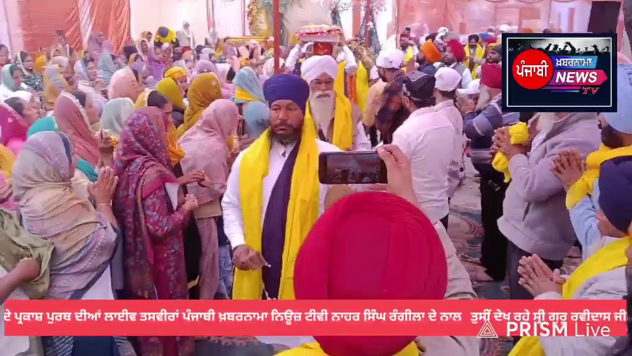 Live streaming of Nahar Singh de naal