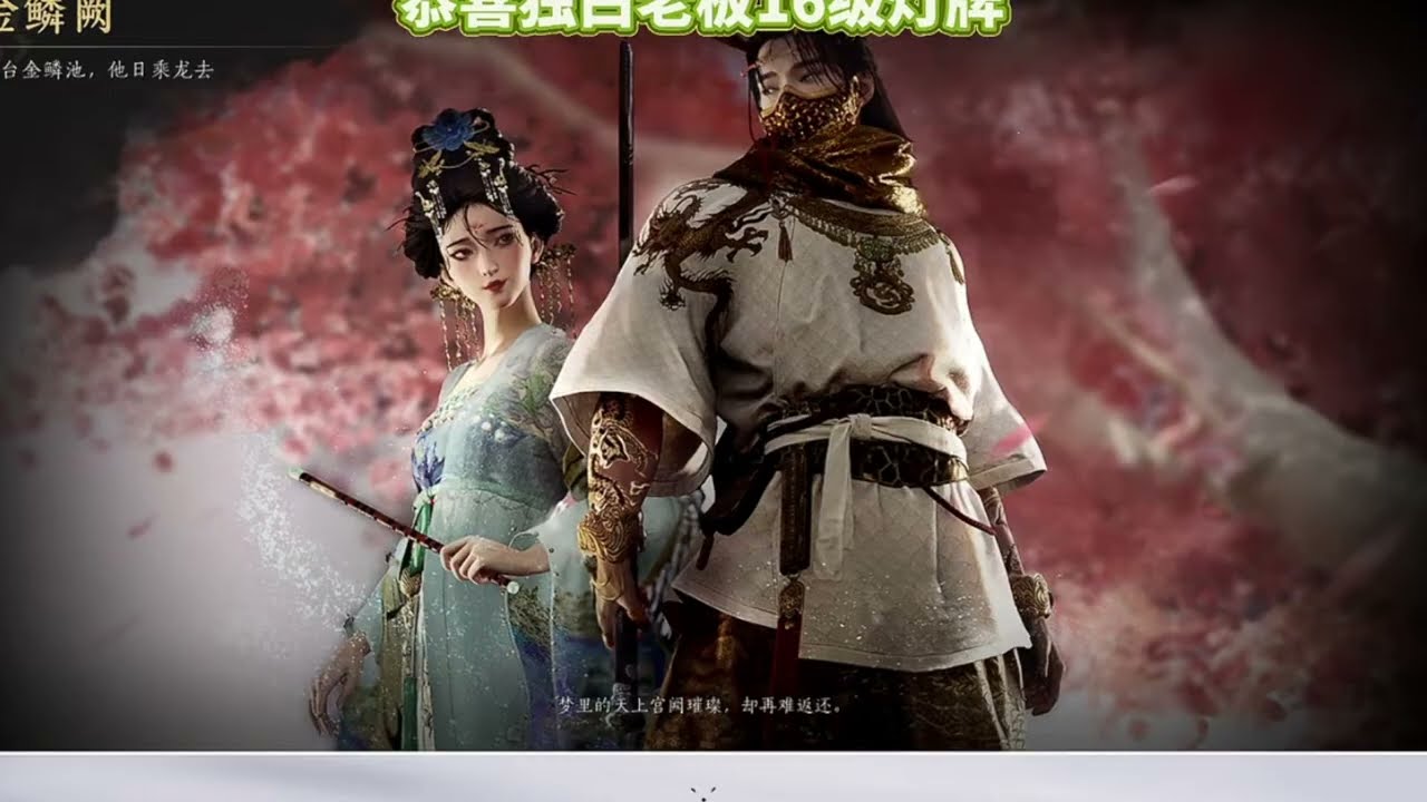 CN Top1 Pure Tang Blade - ChongJiu