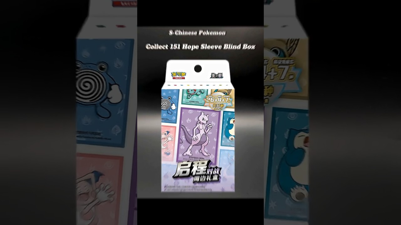 S-Chinese Pokemon Sleeve Collection Box (Departure Gift Box) #pokemontcg #thepokeconnekt