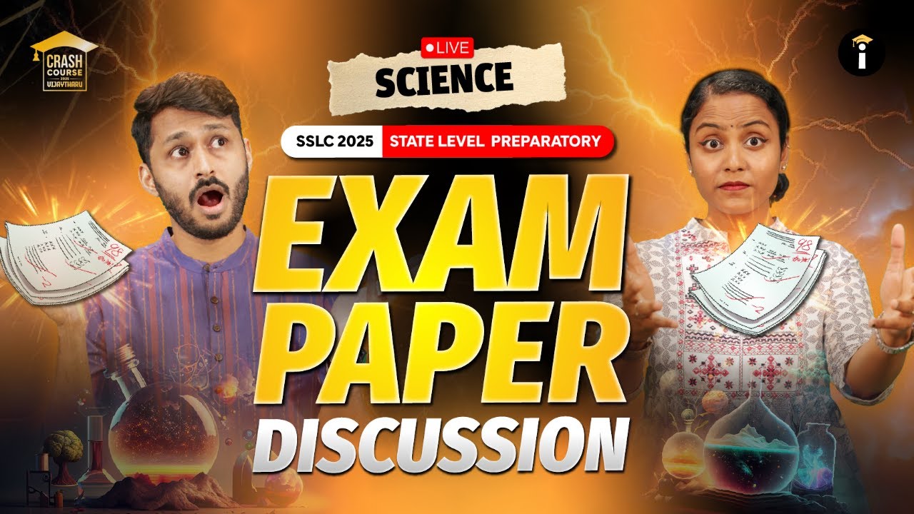📚Science SSLC 2025: Preparatory Paper Discussion with Harshitha and Avinash📚